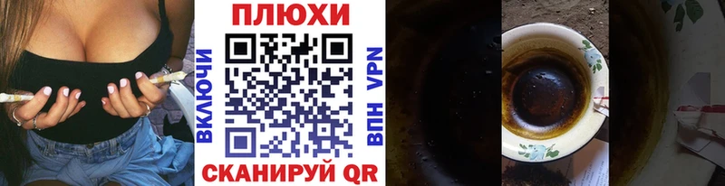 Что такое Карталы Амфетамин  Cocaine  ГАШ  Канабис 