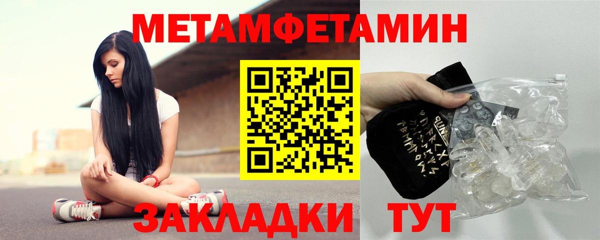 Амфетамин VHQ Карталы
