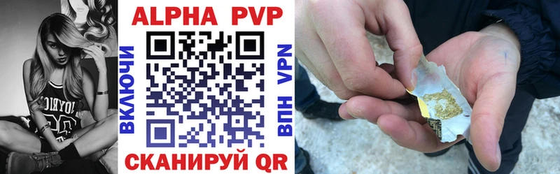 Alpha-PVP Crystall  Карталы 
