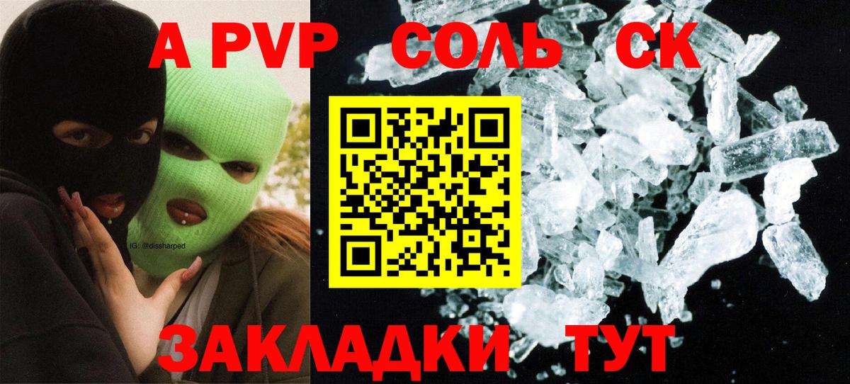 Alpha-PVP мука Карталы