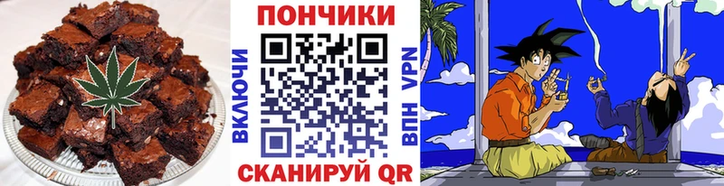 блэк спрут   хочу   Карталы  Cannafood конопля 