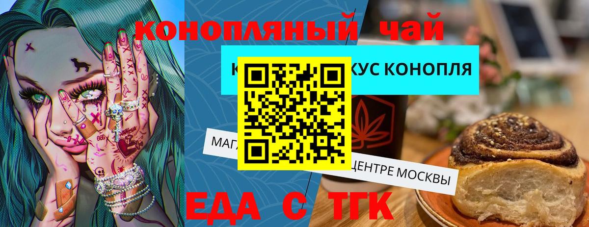 Canna-Cookies конопля  Карталы 