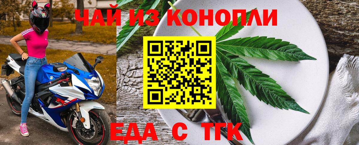 Canna-Cookies конопля  Вход с VPN  Карталы 