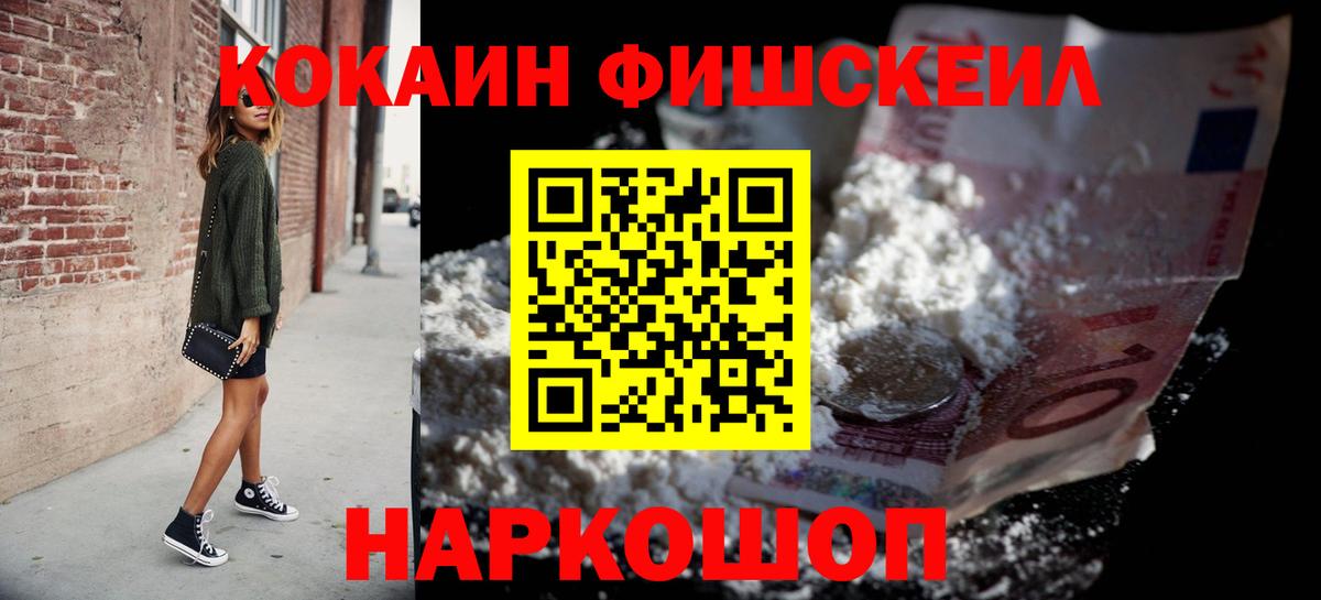 Кокаин  МЕФ   Карталы  ГАШ 