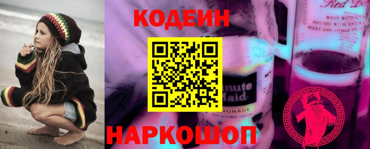 Конопля Карталы
