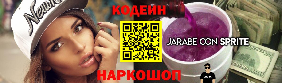 МЕФ  АМФЕТАМИН кристаллы  НБОМе  Карталы  Мефедрон   Вход с VPN  Гашиш  Героин  Бошки Шишки 