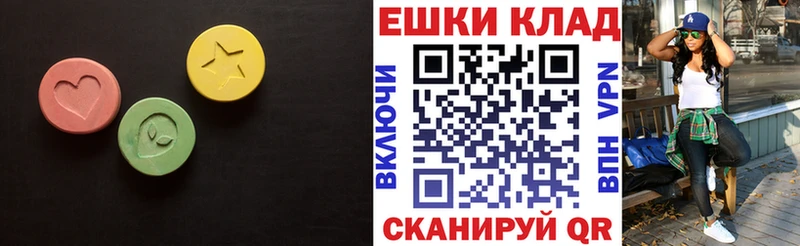 наркотики  Карталы  ЭКСТАЗИ TESLA 