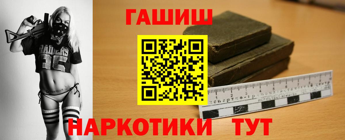 ГАШИШ Ice-O-Lator  Вход с VPN  Карталы 