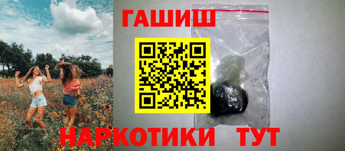 Гашиш ice o lator Карталы