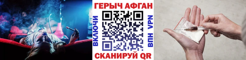 ГЕРОИН герыч  где продают наркотики  Карталы 
