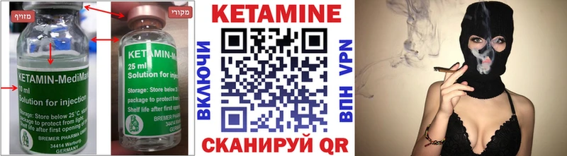 сайты даркнета формула  MEGA ссылка  Карталы  Кетамин ketamine 