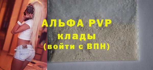 spice Осташков