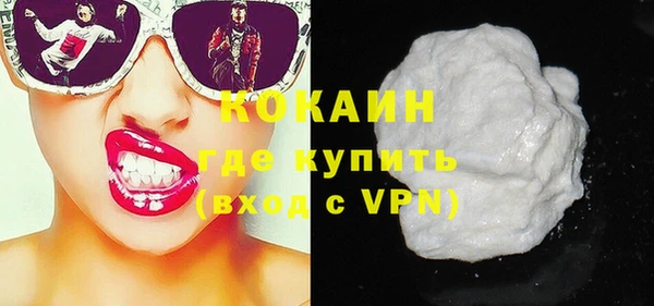 кокаин колумбия Осинники