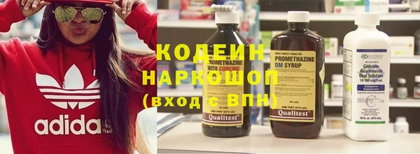 кокаин колумбия Осинники