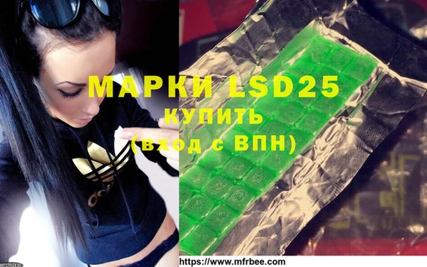 экстази Инта