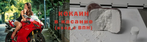 кокаин колумбия Осинники