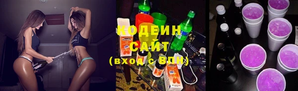 spice Осташков