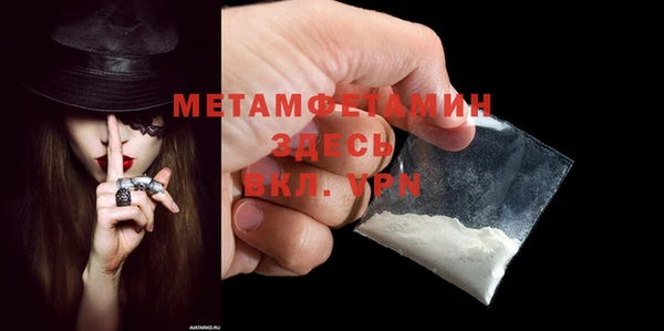 мет Усолье-Сибирское