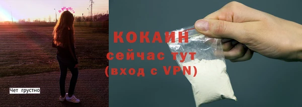 кокаин колумбия Осинники