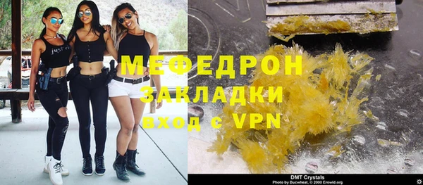 кокаин колумбия Осинники