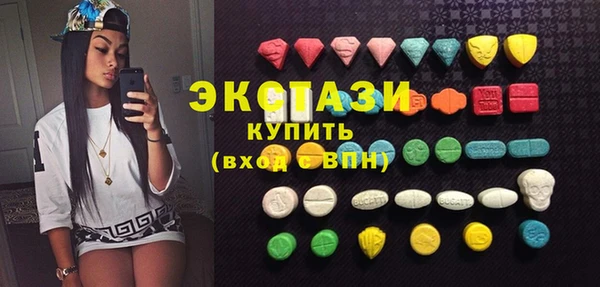 амфетамин Инсар