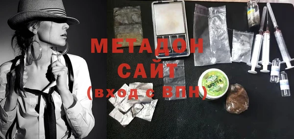 spice Осташков