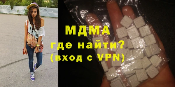 кокаин колумбия Осинники