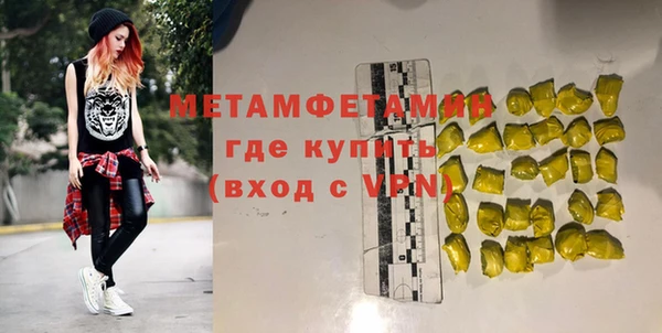 spice Осташков