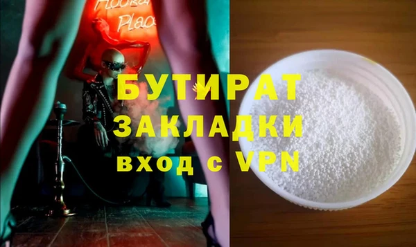 кокаин колумбия Осинники
