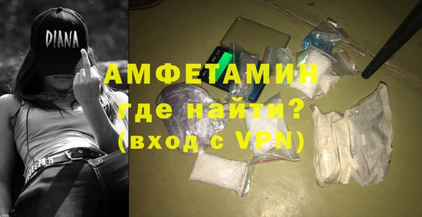 кристаллы Тавда