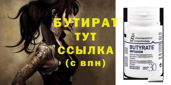 spice Осташков