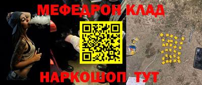 каннабис Беслан