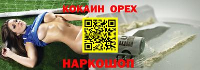 дживик Гусев