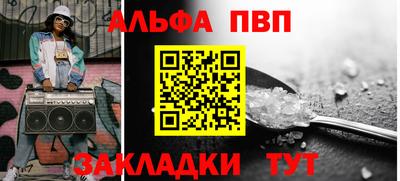 каннабис Беслан