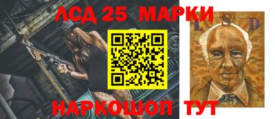 каннабис Беслан