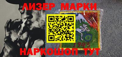 каннабис Беслан