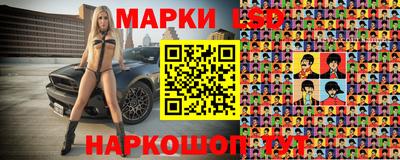 дживик Гусев