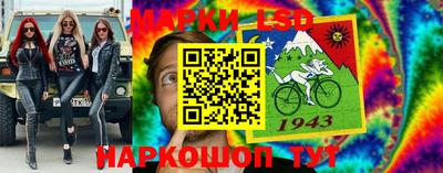 каннабис Беслан