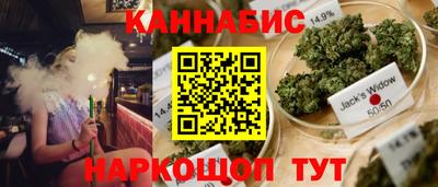 каннабис Беслан