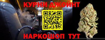 каннабис Беслан