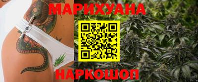 марихуана Гусиноозёрск