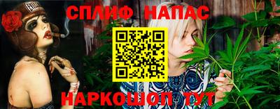 каннабис Беслан