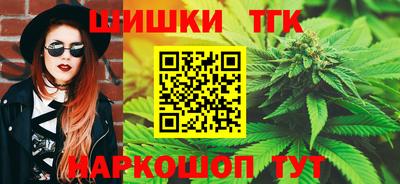 марихуана Гусиноозёрск