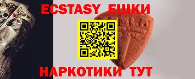 марихуана Гусиноозёрск
