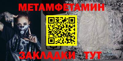 марихуана Гусиноозёрск