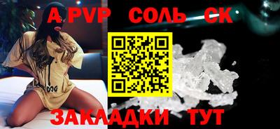 марихуана Гусиноозёрск