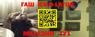 марихуана Гусиноозёрск