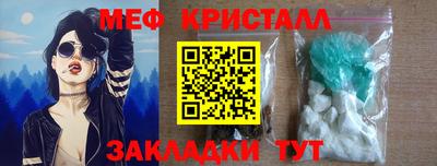 ECSTASY Гусь-Хрустальный