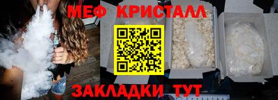 марихуана Гусиноозёрск