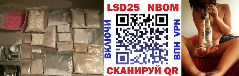 LSD-25 экстази кислота  что такое наркотик  Карталы 